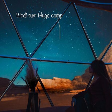 Wadi Rum Hugo Camp Ngoại thất bức ảnh