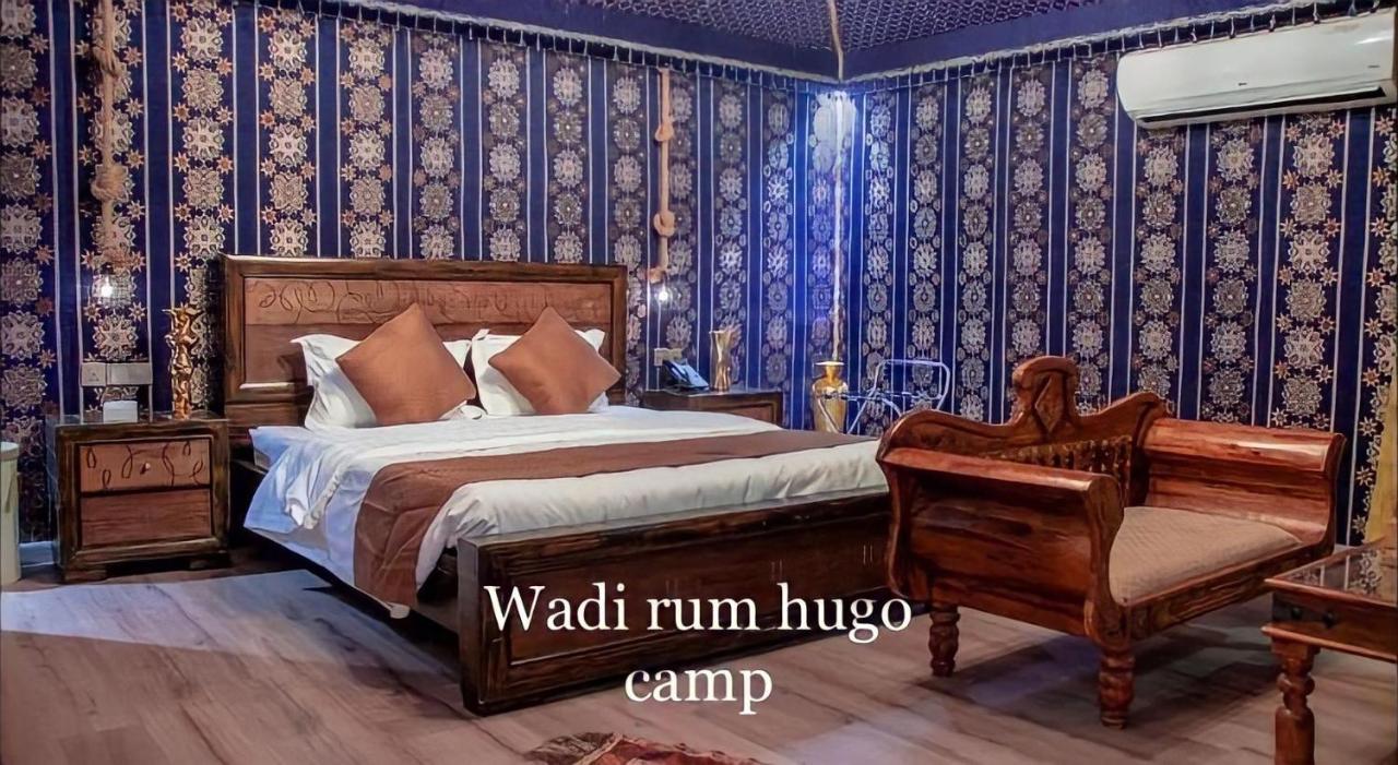 Wadi Rum Hugo Camp Ngoại thất bức ảnh