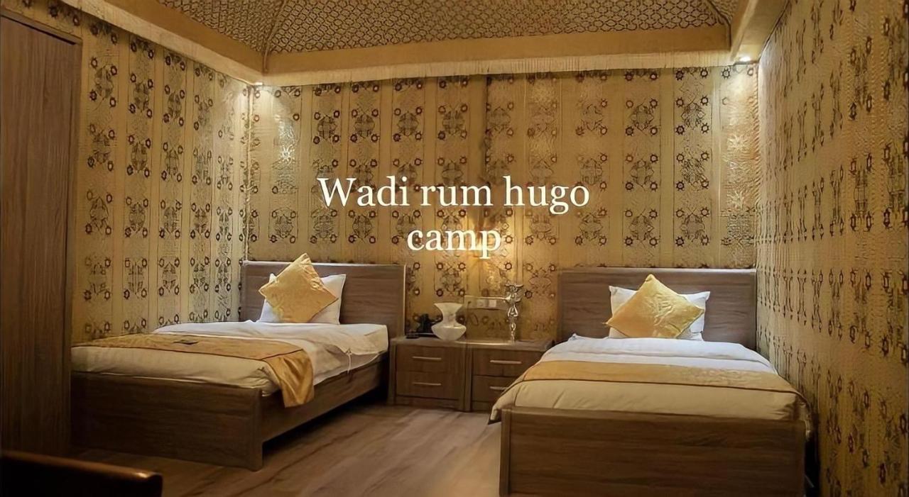 Wadi Rum Hugo Camp Ngoại thất bức ảnh