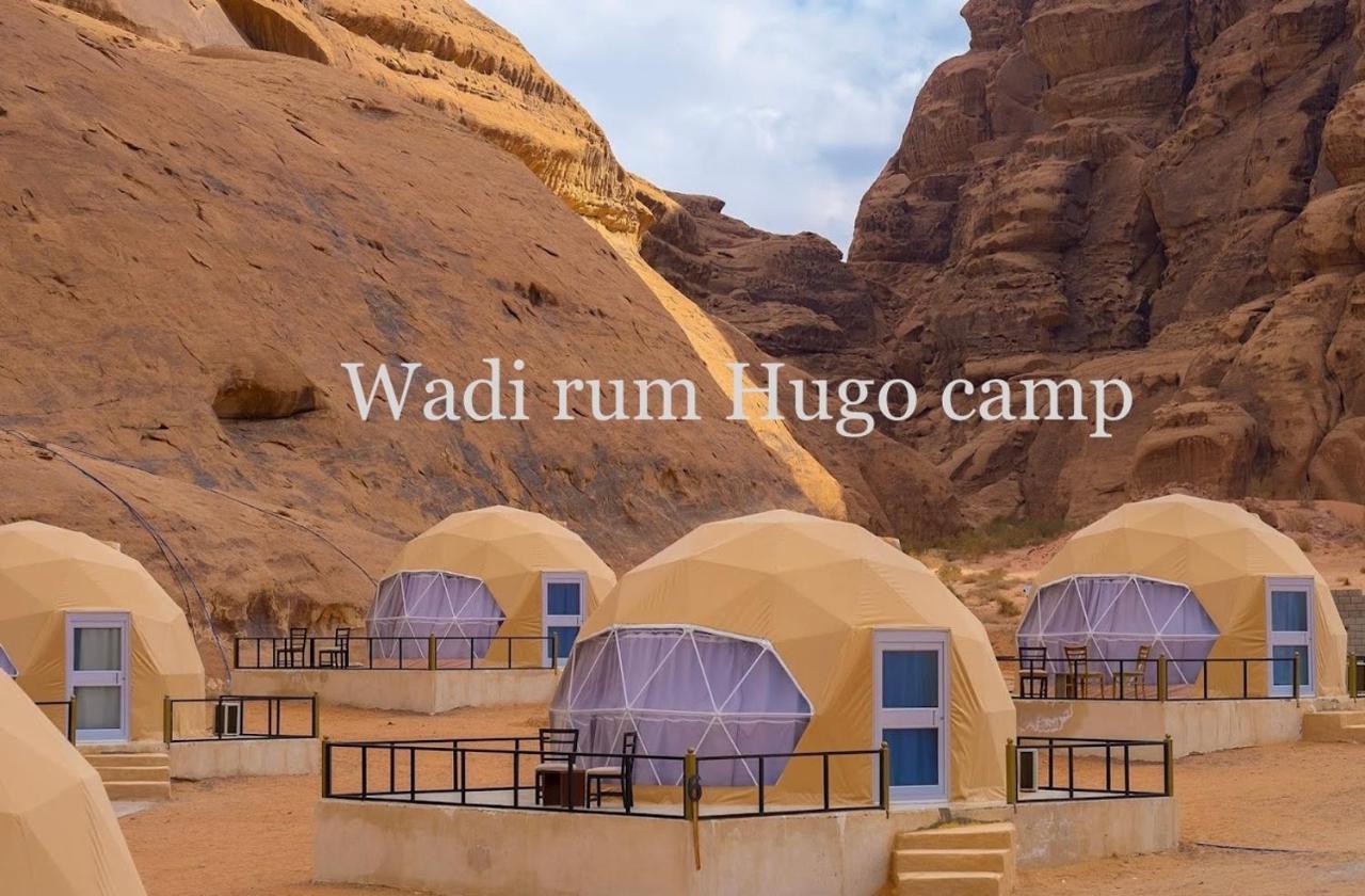 Wadi Rum Hugo Camp Ngoại thất bức ảnh