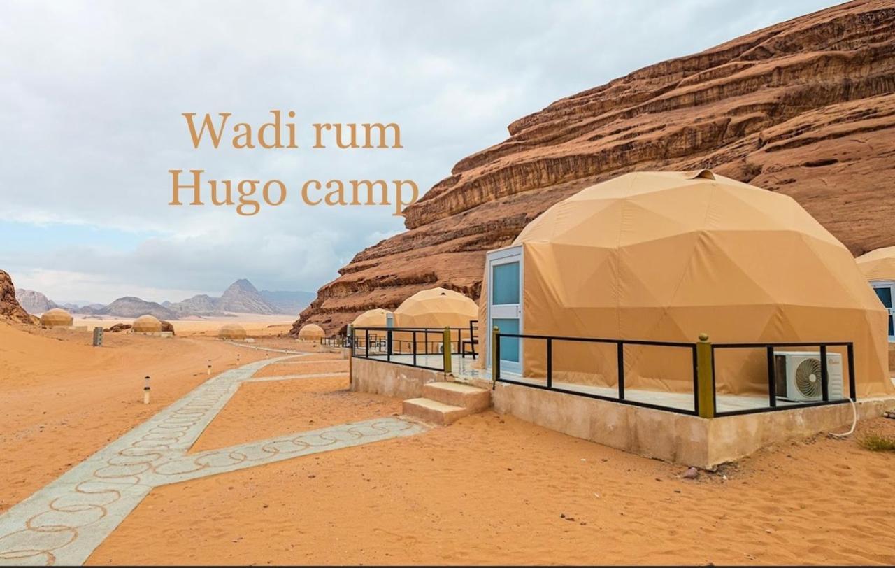 Wadi Rum Hugo Camp Ngoại thất bức ảnh