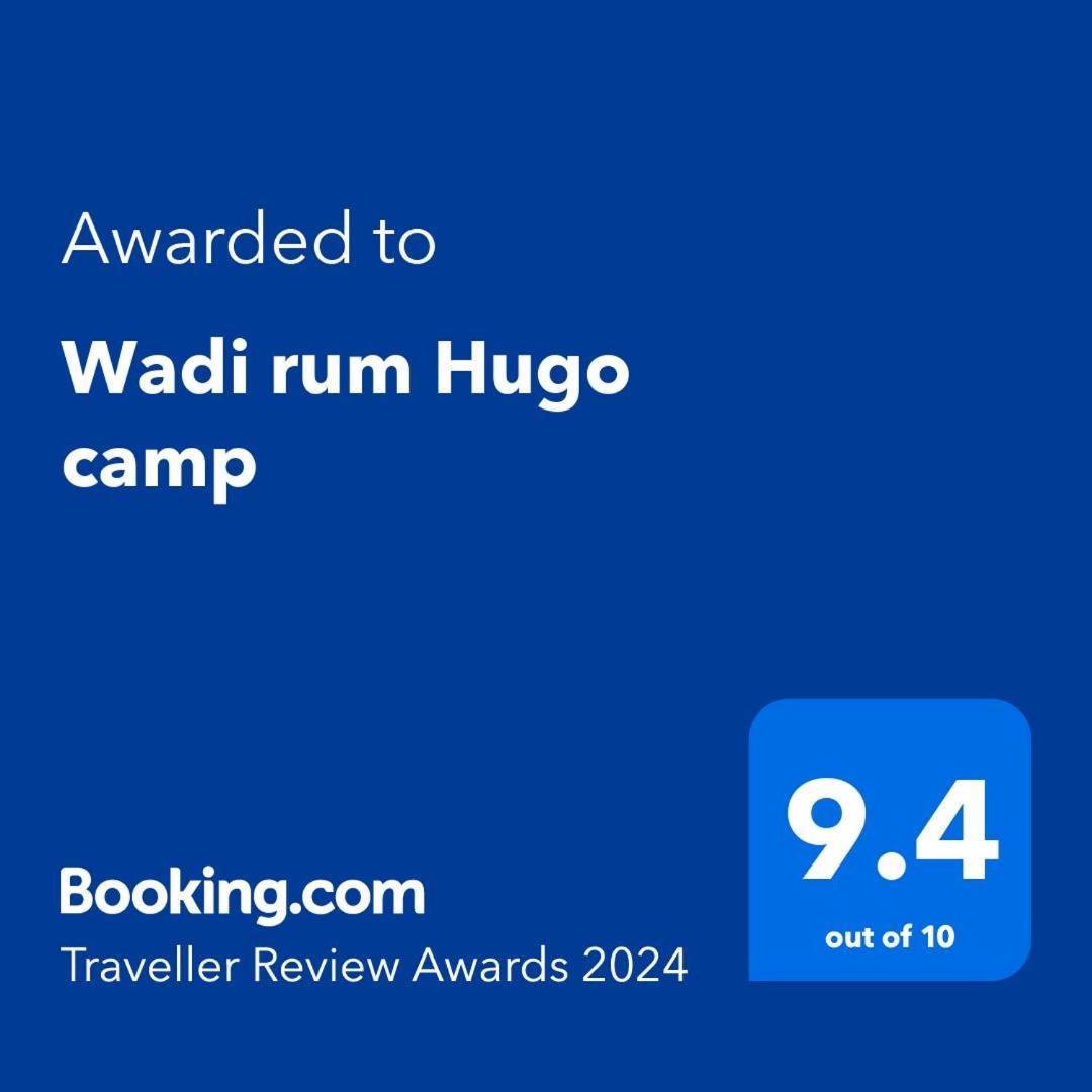 Wadi Rum Hugo Camp Ngoại thất bức ảnh